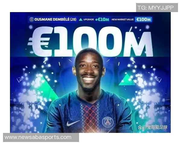 法甲身价最高阵容揭晓巴黎全队11人占据榜单前列